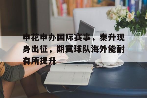 开元棋牌网页-泽连斯基为什么没被推翻