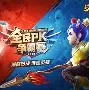 开元棋牌入口-绝密较量第40集大结局真相
